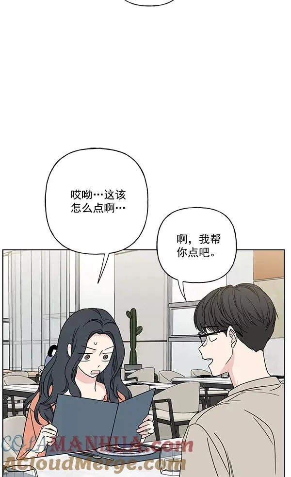 第23话 第40页