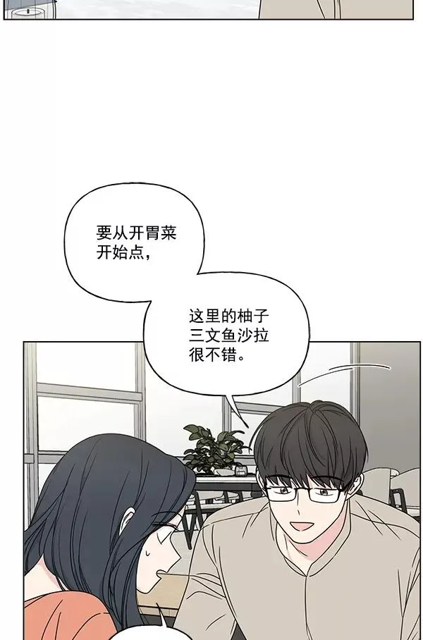第23话 第41页
