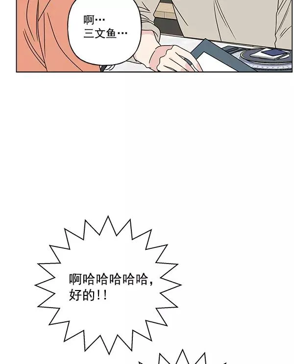 第23话 第42页
