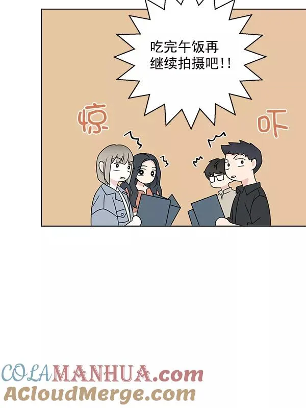 第23话 第43页