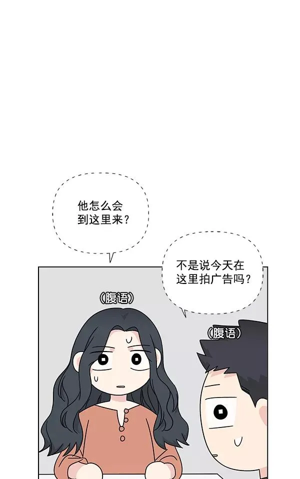 第23话 第45页