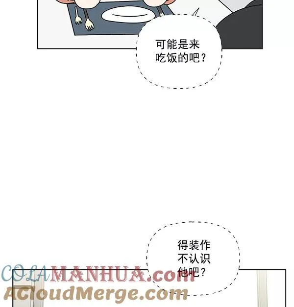 第23话 第46页
