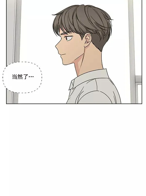 第23话 第47页