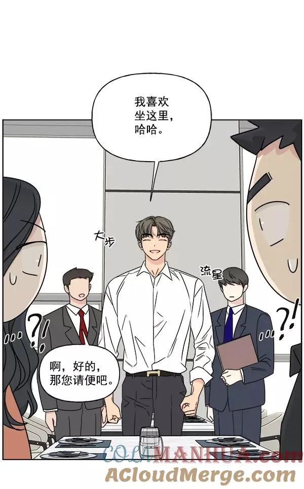 第23话 第49页