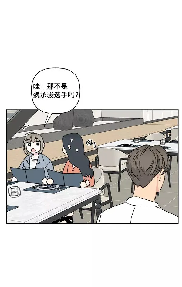 第23话 第50页