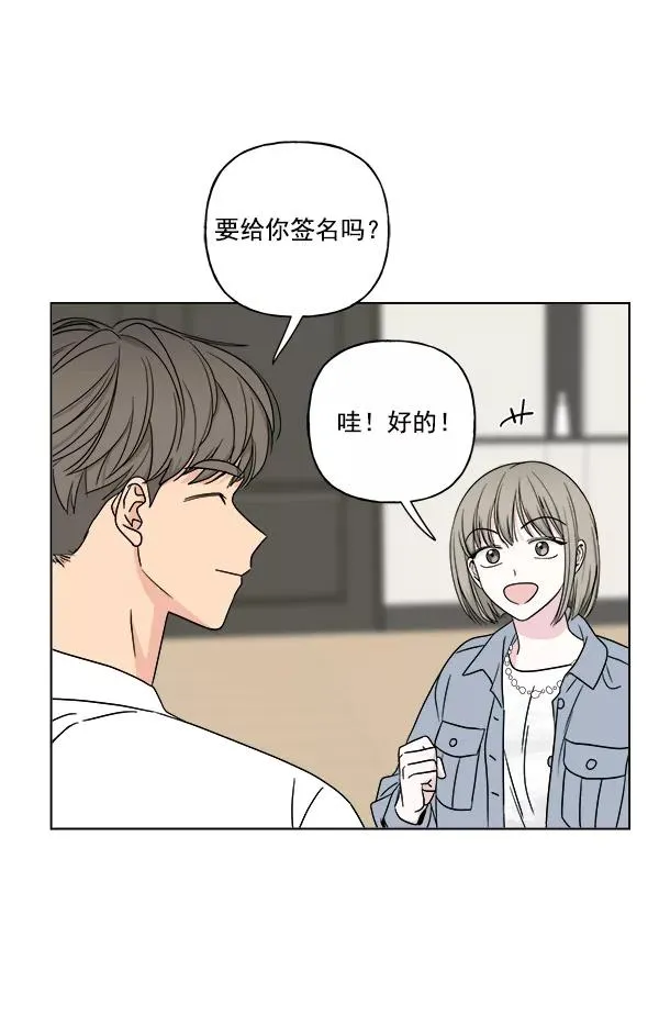 第23话 第53页