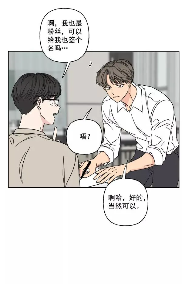 第23话 第54页