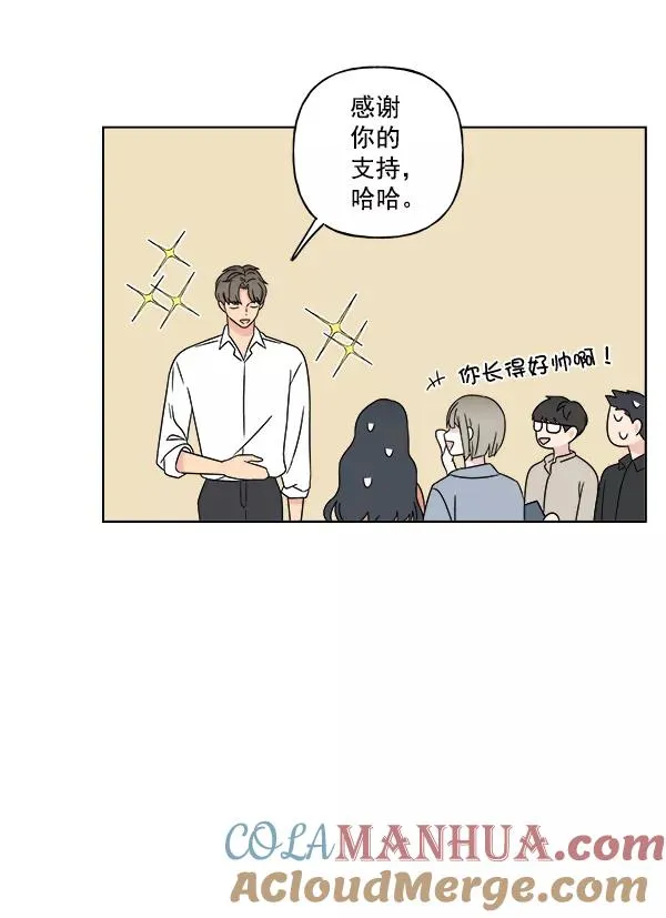 第23话 第55页