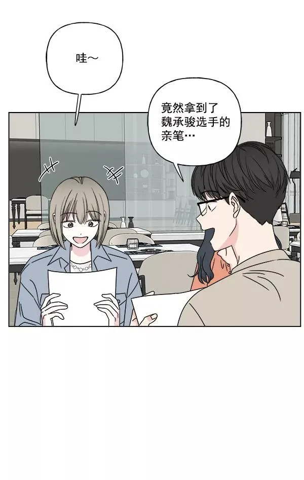 第23话 第56页