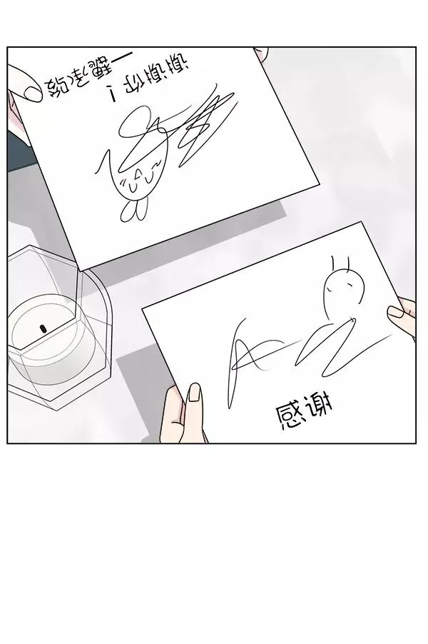 第23话 第57页