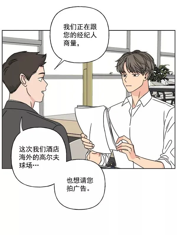 第23话 第60页