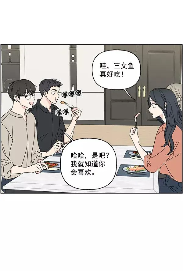第23话 第62页