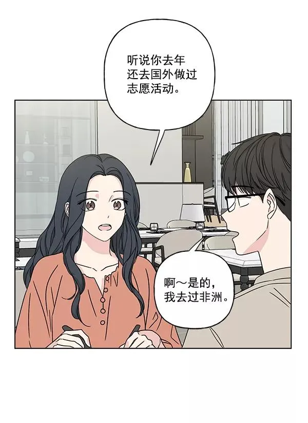 第23话 第63页