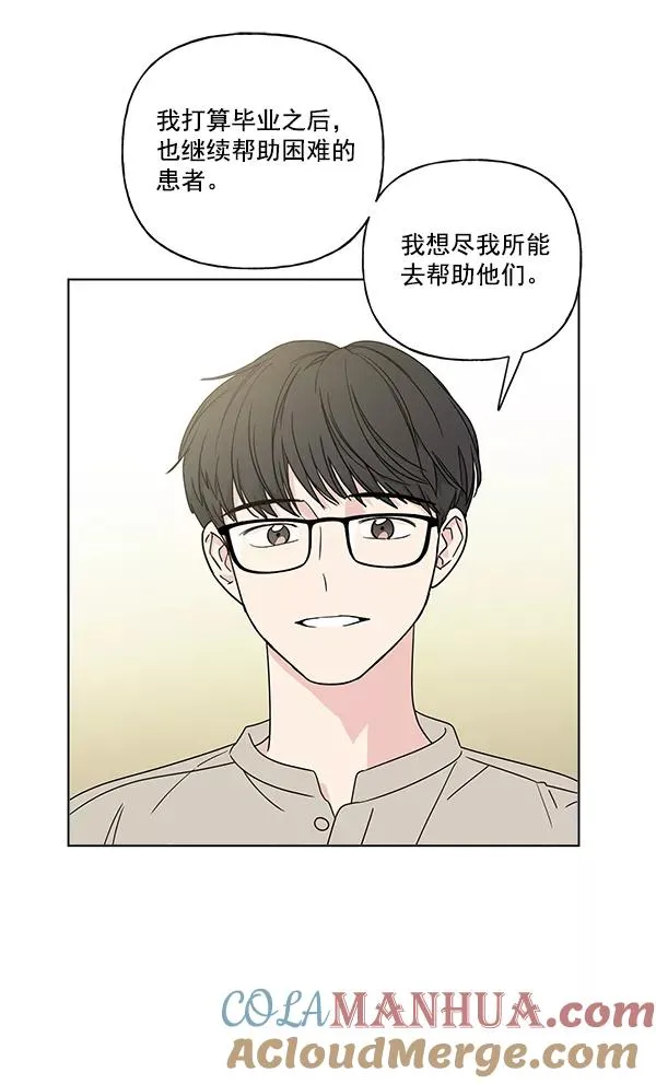 第23话 第64页