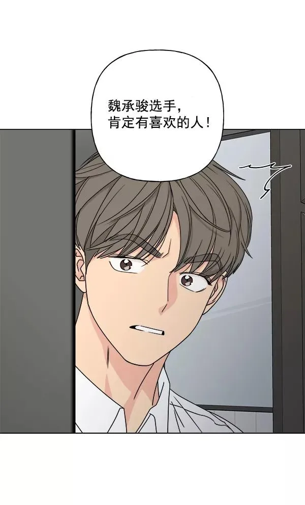 第23话 第78页