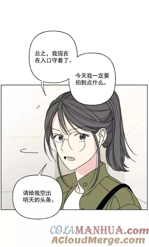 第23话 第82页