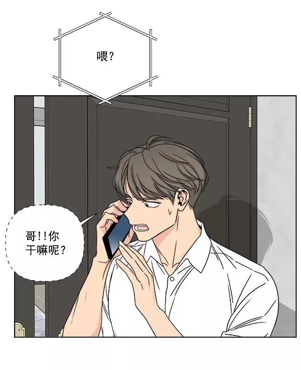 第23话 第86页