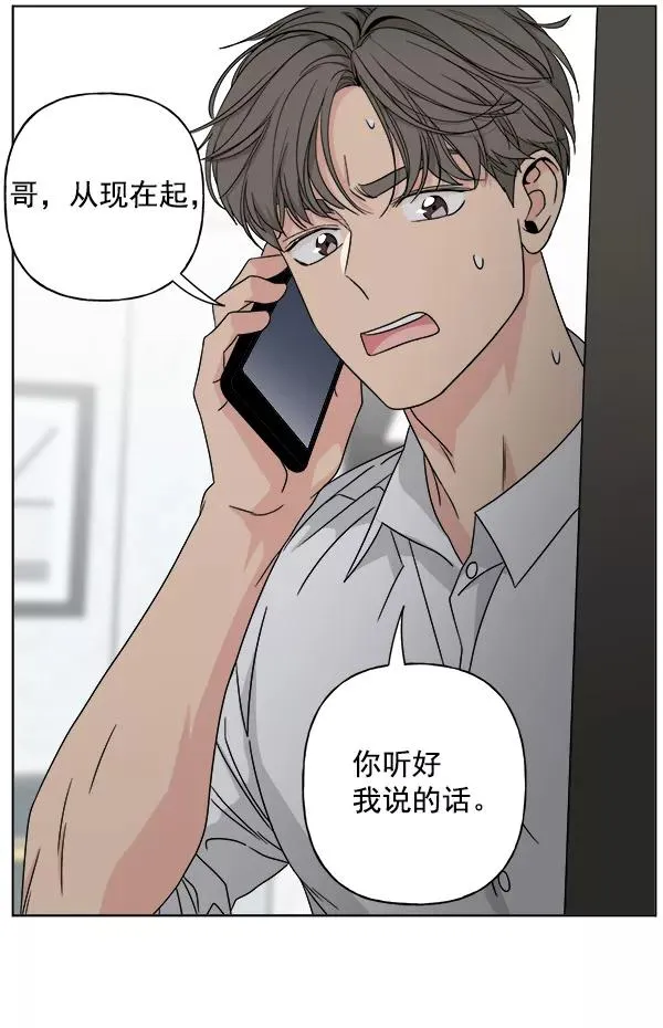 第23话 第89页
