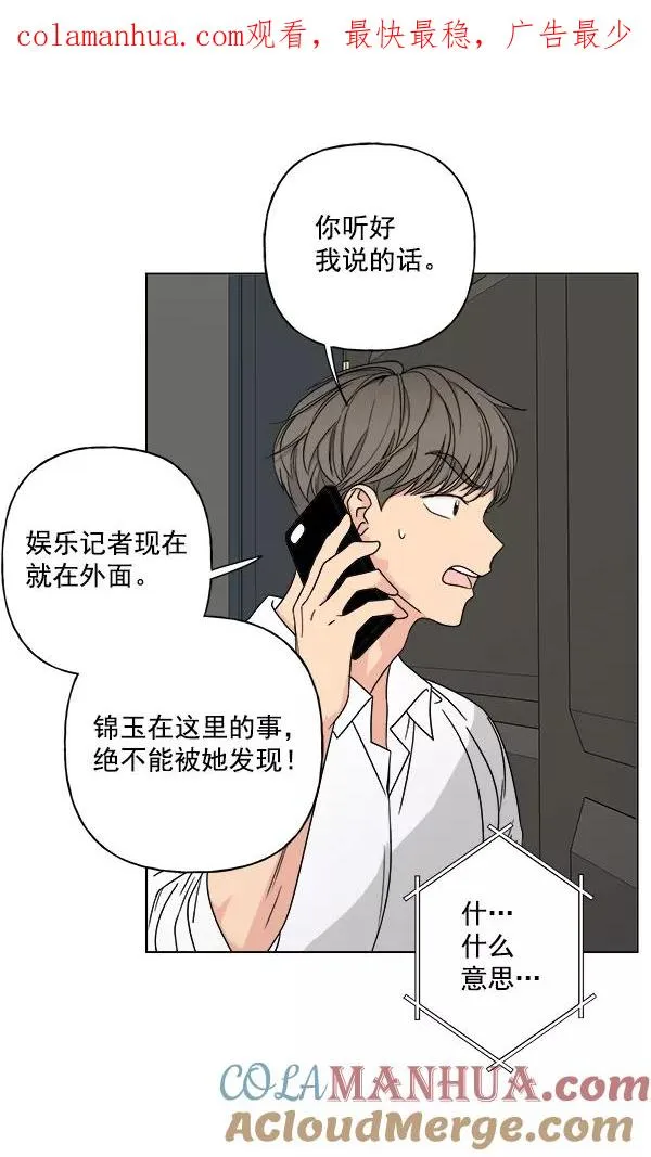 第24话 第1页