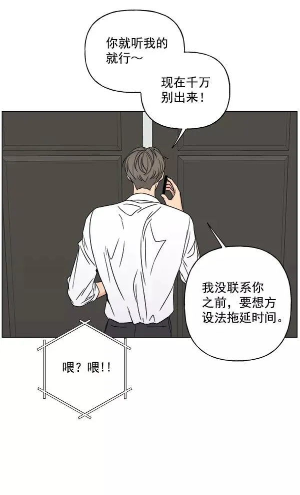 第24话 第2页