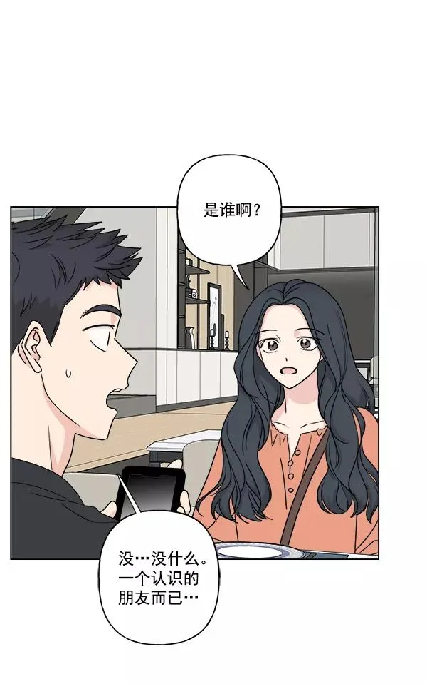 第24话 第3页