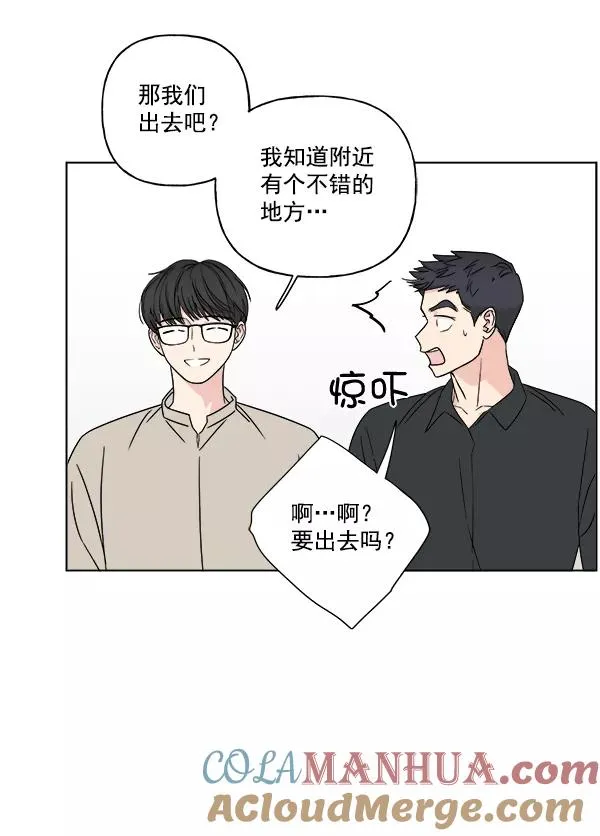 第24话 第4页