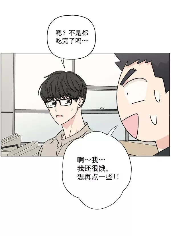 第24话 第5页