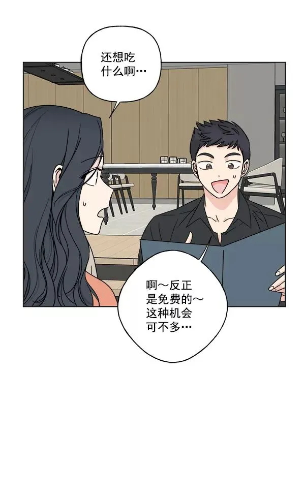 第24话 第6页