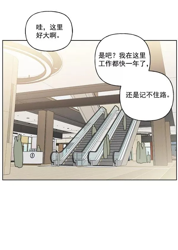 第24话 第8页