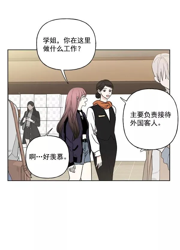 第24话 第9页