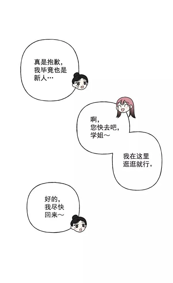 第24话 第11页