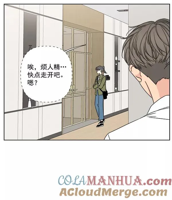 第24话 第13页