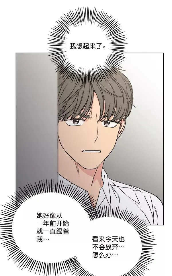 第24话 第14页