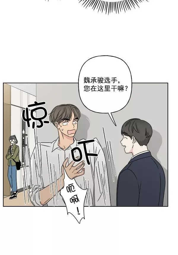 第24话 第15页