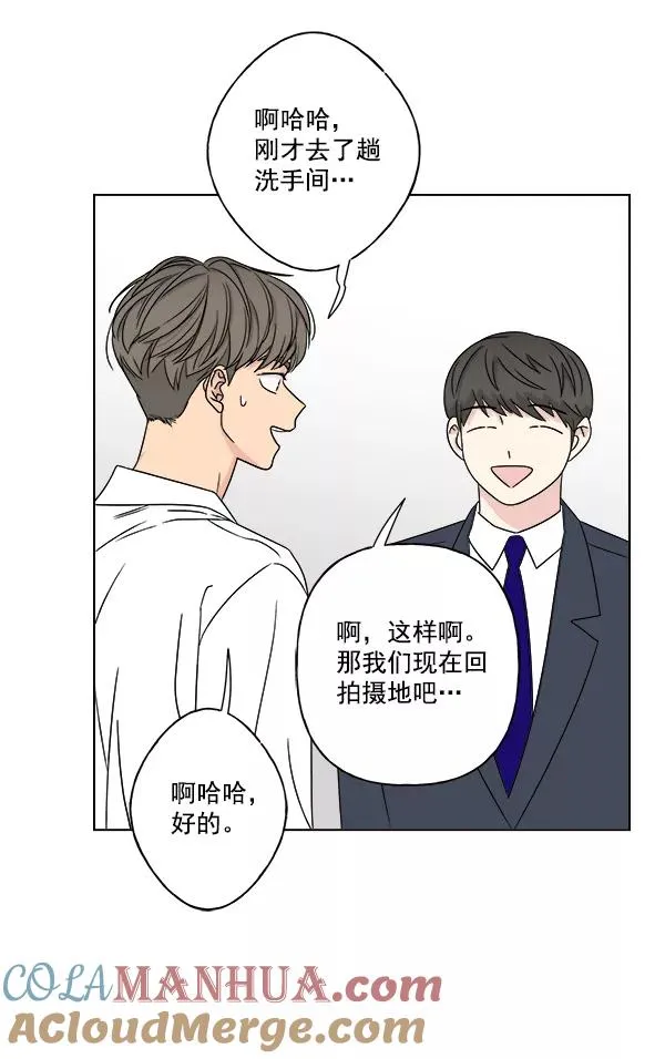 第24话 第16页