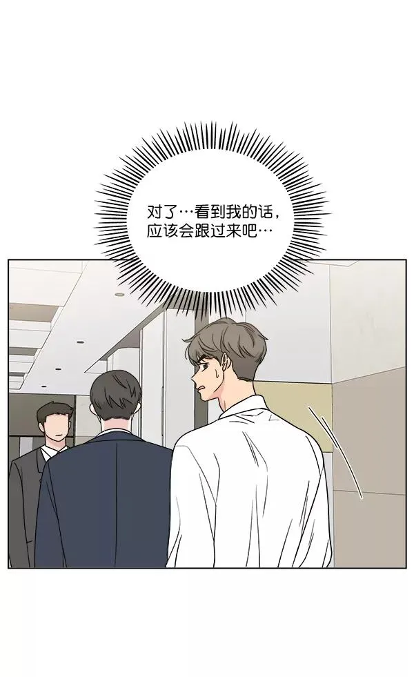 第24话 第17页