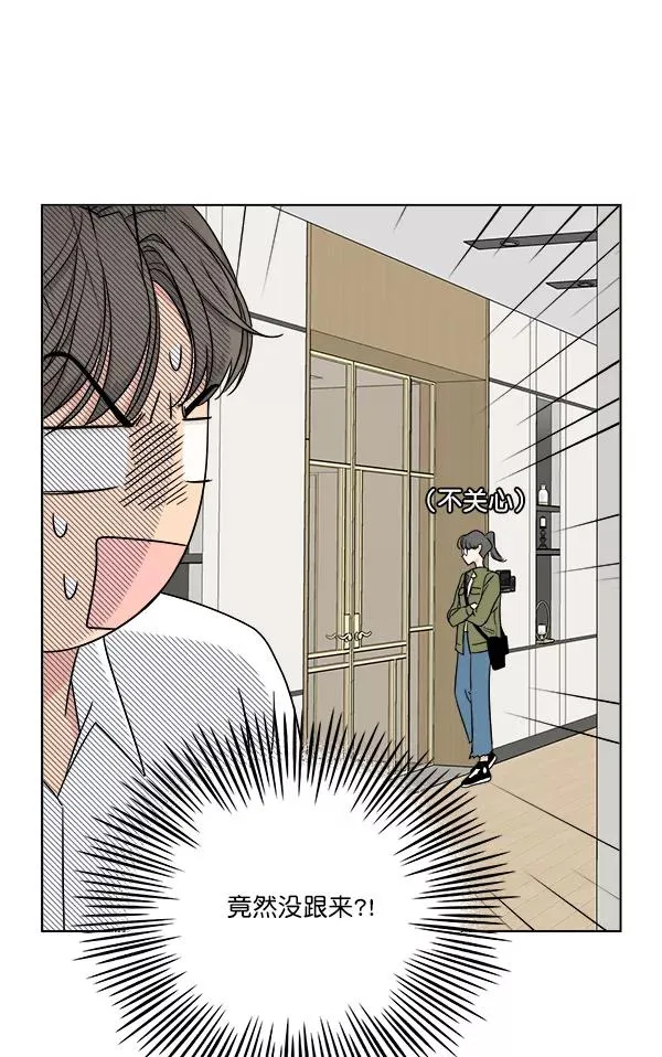 第24话 第18页
