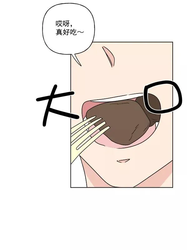 第24话 第20页