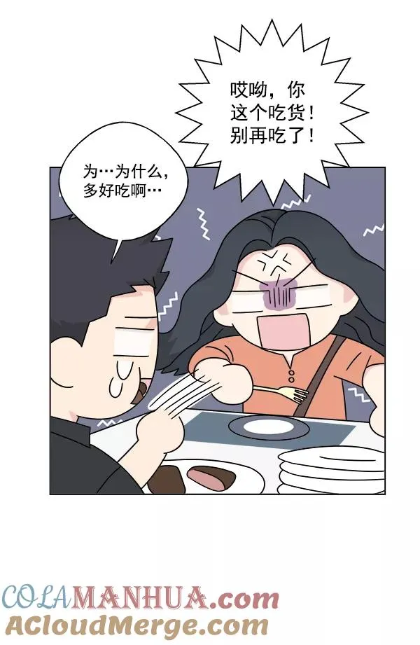 第24话 第22页
