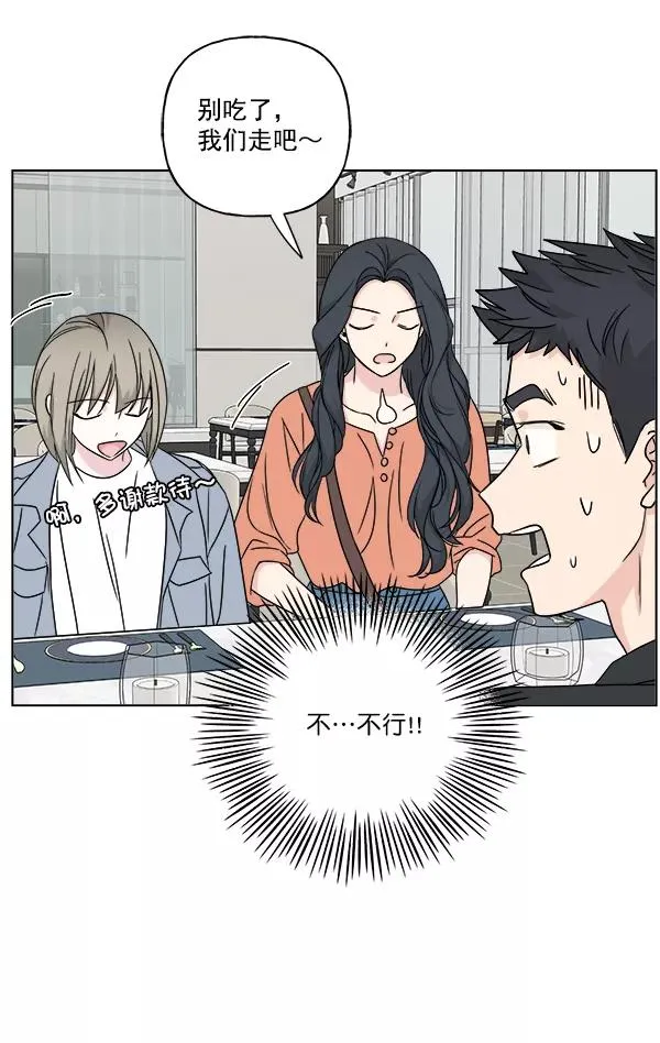 第24话 第23页