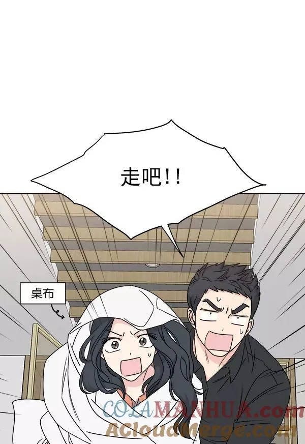 第24话 第25页