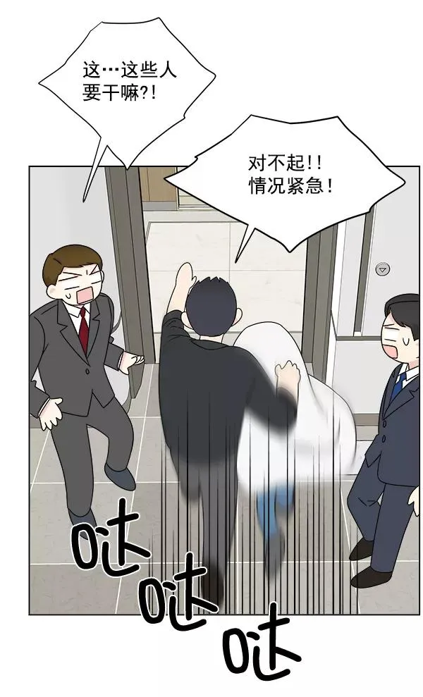第24话 第27页