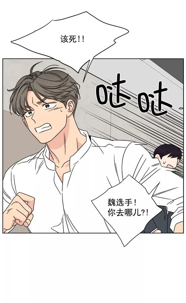 第24话 第30页
