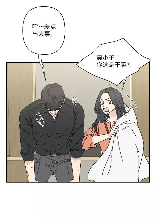 第24话 第32页