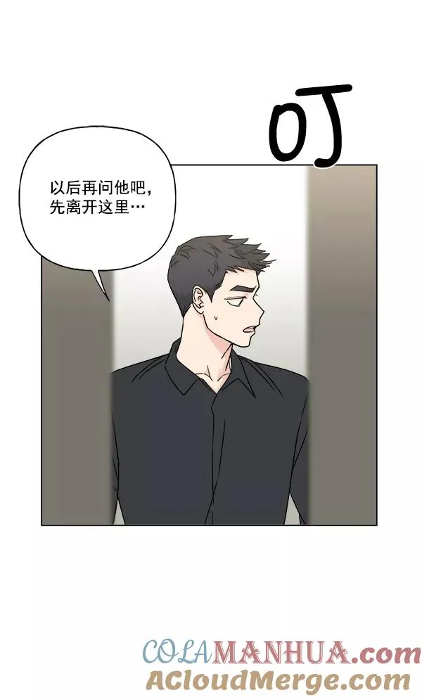第24话 第34页