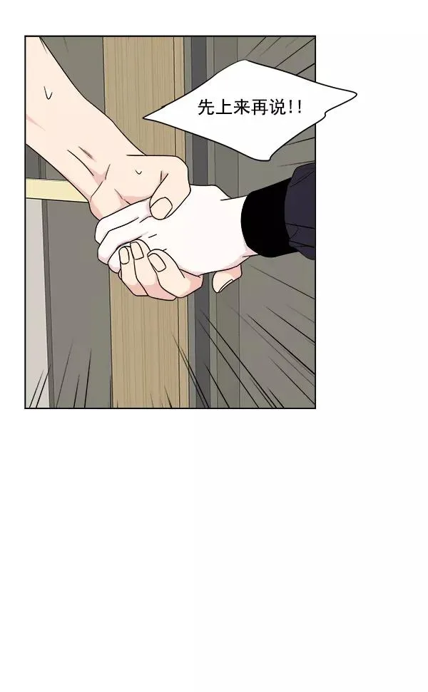 第24话 第38页