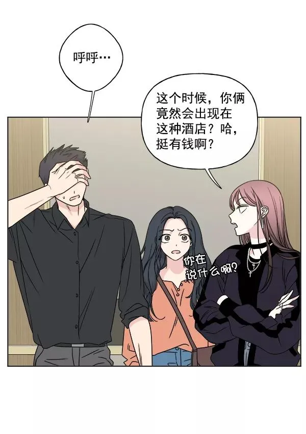 第24话 第42页