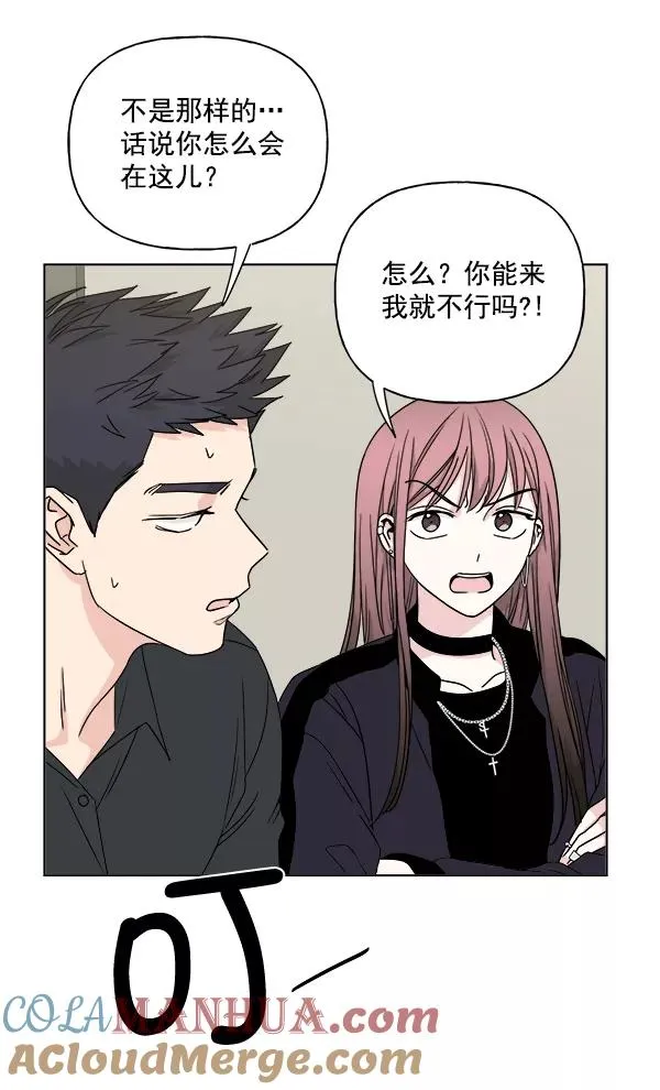 第24话 第43页