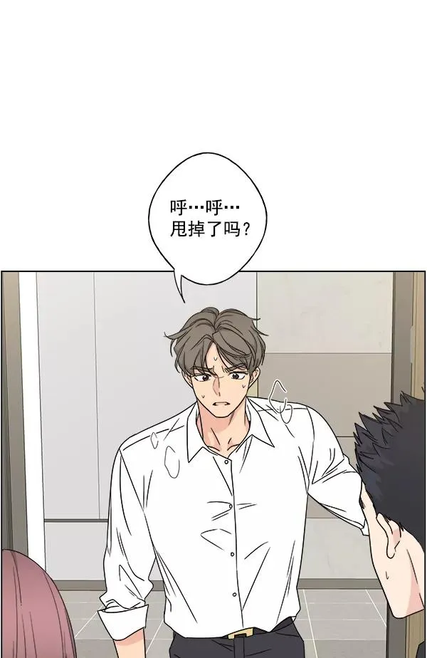 第24话 第44页