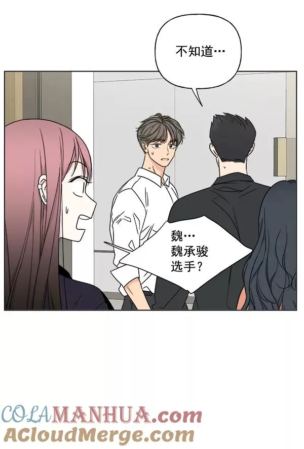 第24话 第46页